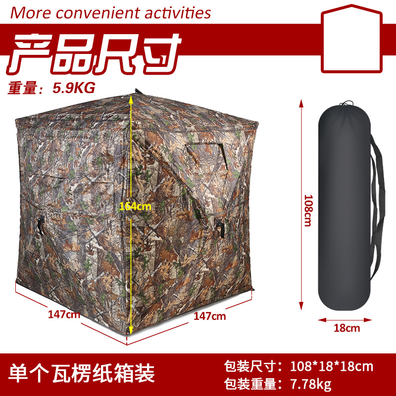 Outdoor 2-3 Person Automatic C - Hunting & Outdoor Supplies Carterton Reviews review and price